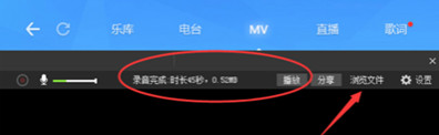酷狗k歌下载