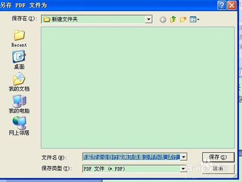 adobe reader 7.07 简体中文版