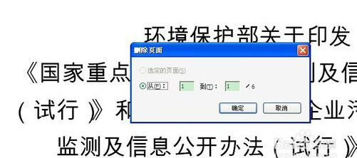 adobe reader 7.07 简体中文版