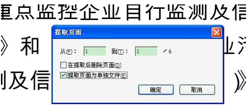 adobe reader 7.07 简体中文版