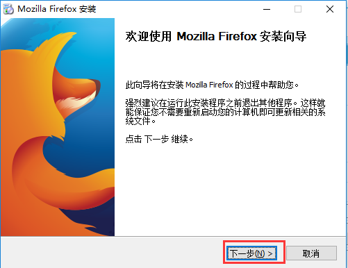 火狐浏览器绿色版