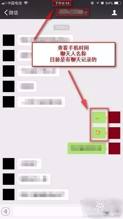 微信下载