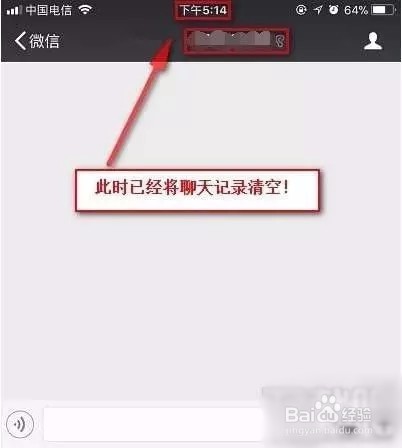 微信下载