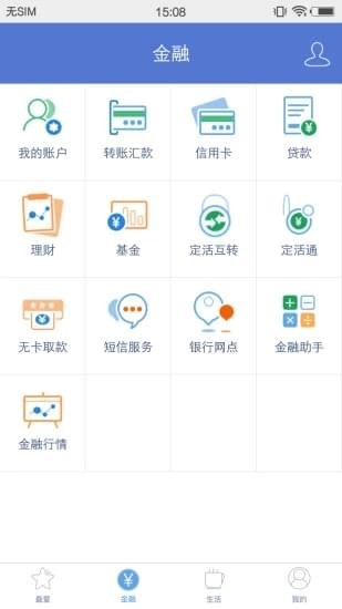 瑞丰银行