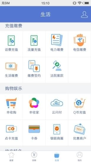 瑞丰银行