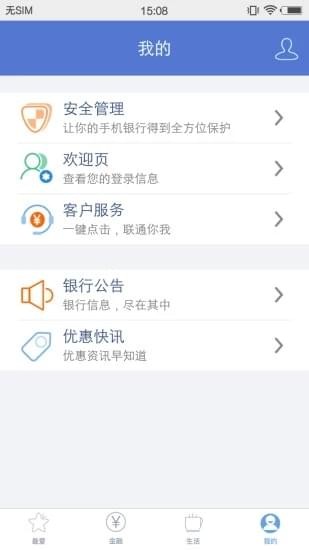 瑞丰银行