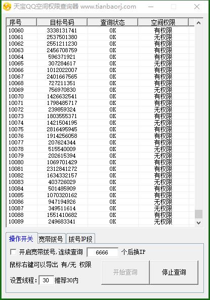 http://www.cncrk.com/up/1803/2018322132830.jpg