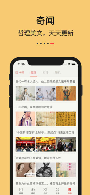 努努书坊手机版