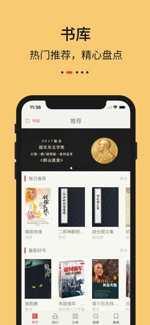 努努书坊手机版