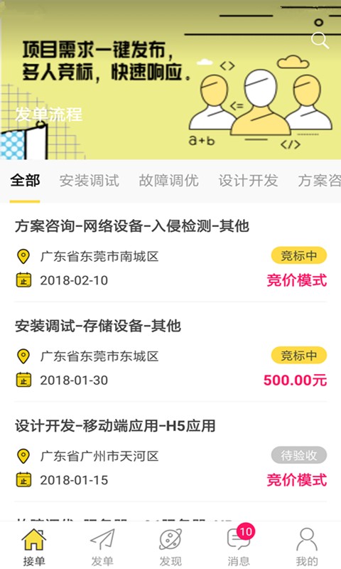 大虾小鱼app下载