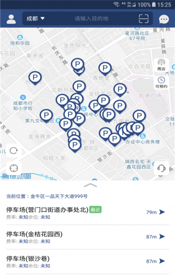 熊猫停车app