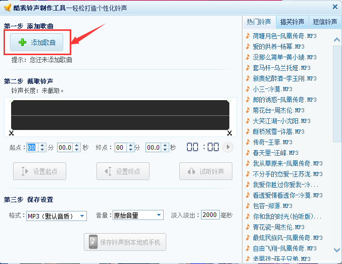 酷我音乐