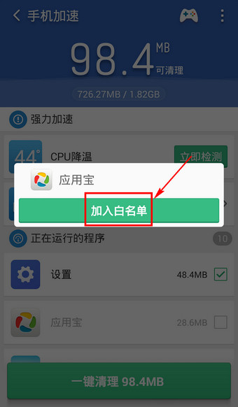 20180322164032288.jpg