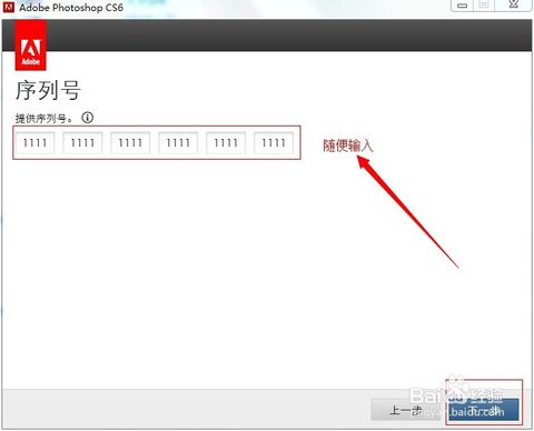 Photoshop CS6