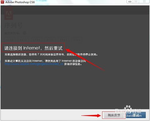 Photoshop CS6