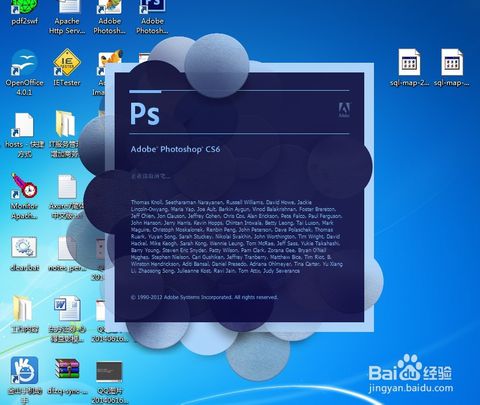 Photoshop CS6