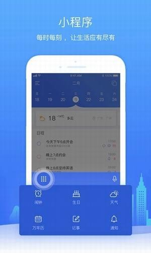 时光序