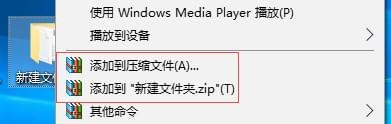 万能压缩下载