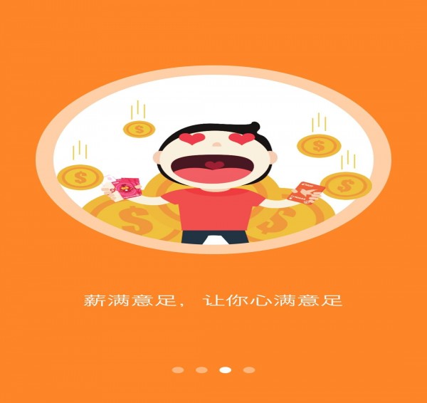 悟空兼职
