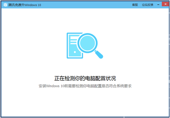 win10升级助手下载