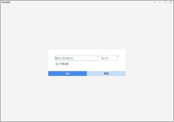 Teampel破解版