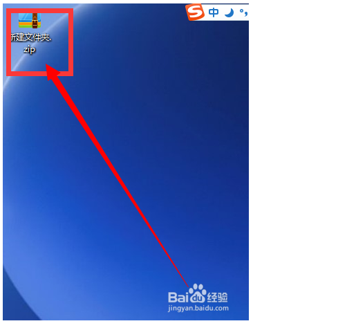 360解压缩软件