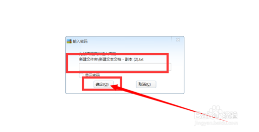 360解压缩软件