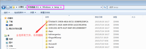 ie11 win7 32