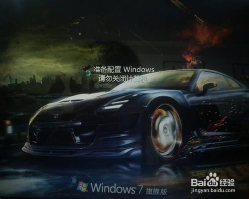 ie11 win7 32