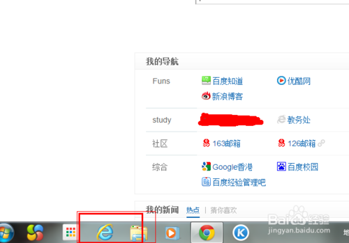 ie11 win7 32