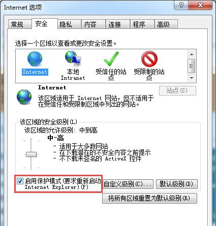 ie11 win7 64