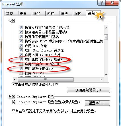 ie11 win7 64