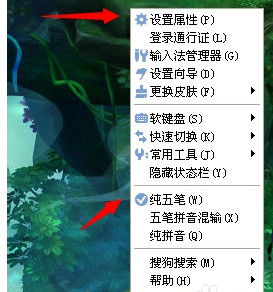 搜狗五笔输入法官方下载 2018 最新版