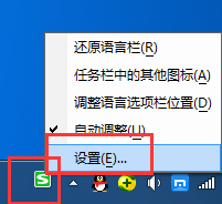 搜狗五笔输入法官方下载 2018 最新版