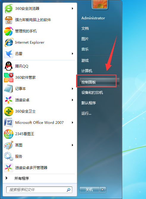 搜狗五笔输入法官方下载 2018 最新版