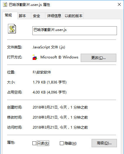 巴哈浮动影片脚本JS插件下载