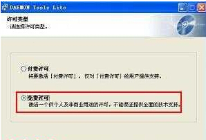碟中碟虚拟光驱