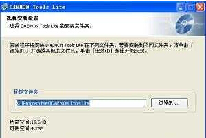 碟中碟虚拟光驱