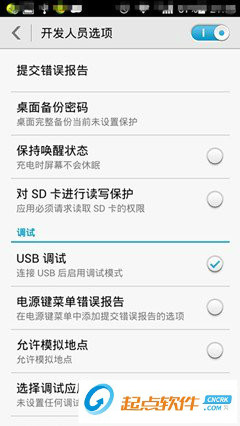 360手机助手下载