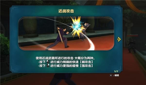 二之国2幽灵国度汉化补丁