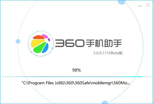 360手机助手电脑版官方下载,360手机助手电脑版官方下载最新版 第5张 360手机助手电脑版官方下载,360手机助手电脑版官方下载最新版 第5张