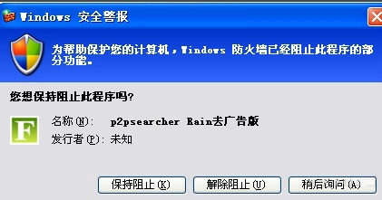 百度种子搜索神器 最新免费版