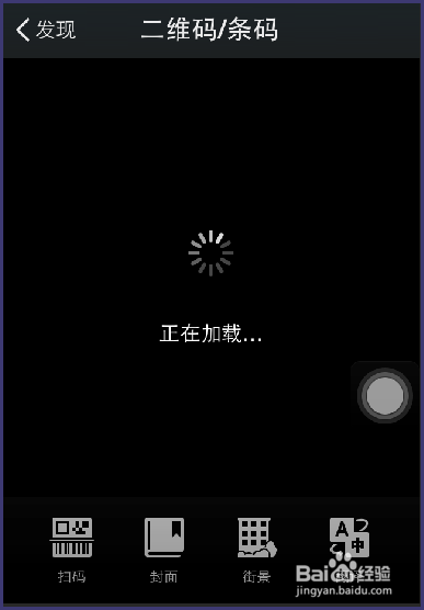 微信下载ipad版
