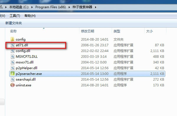 百度种子搜索神器 最新免费版