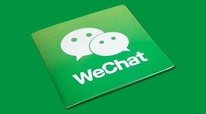 微信下载ipad版