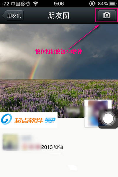 微信5.0官方下载