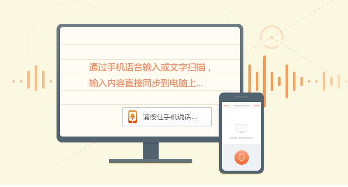 搜狗输入法下载2013官方下载