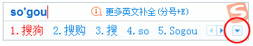 搜狗输入法下载