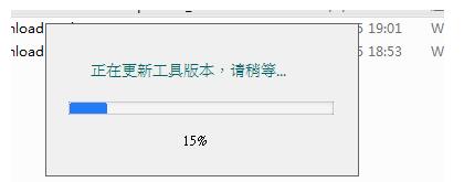 360刷机助手
