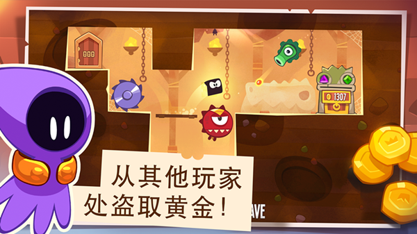 盗者之王破解版